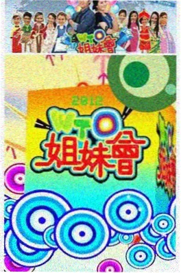 密室大逃脱8 海报