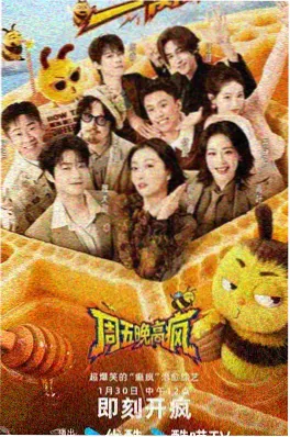 大侦探9